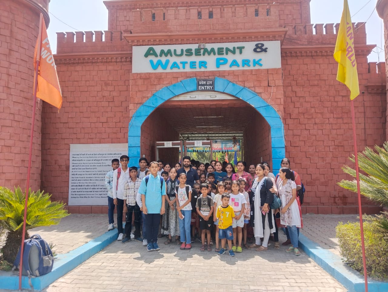 HS International Academy Campus